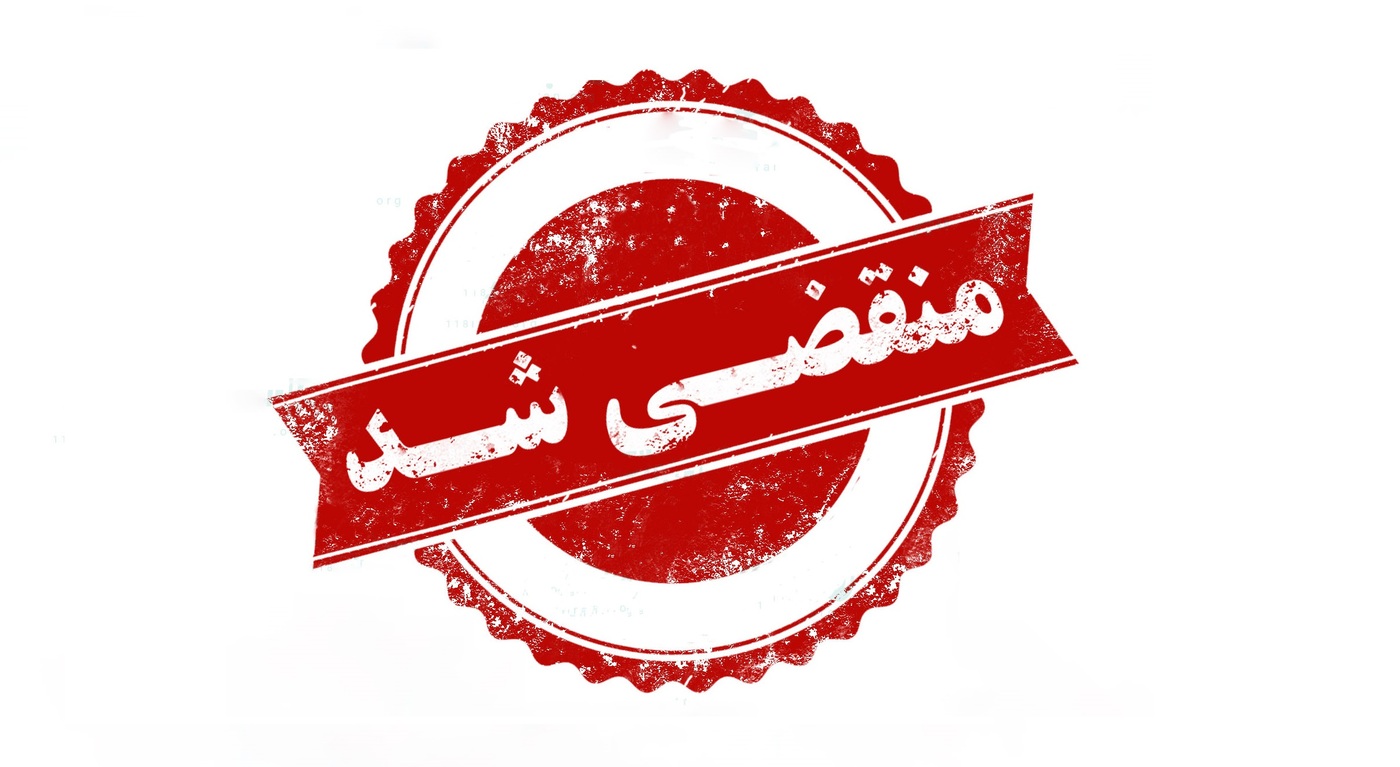 بهترین صنایع سنگی در اصفهان